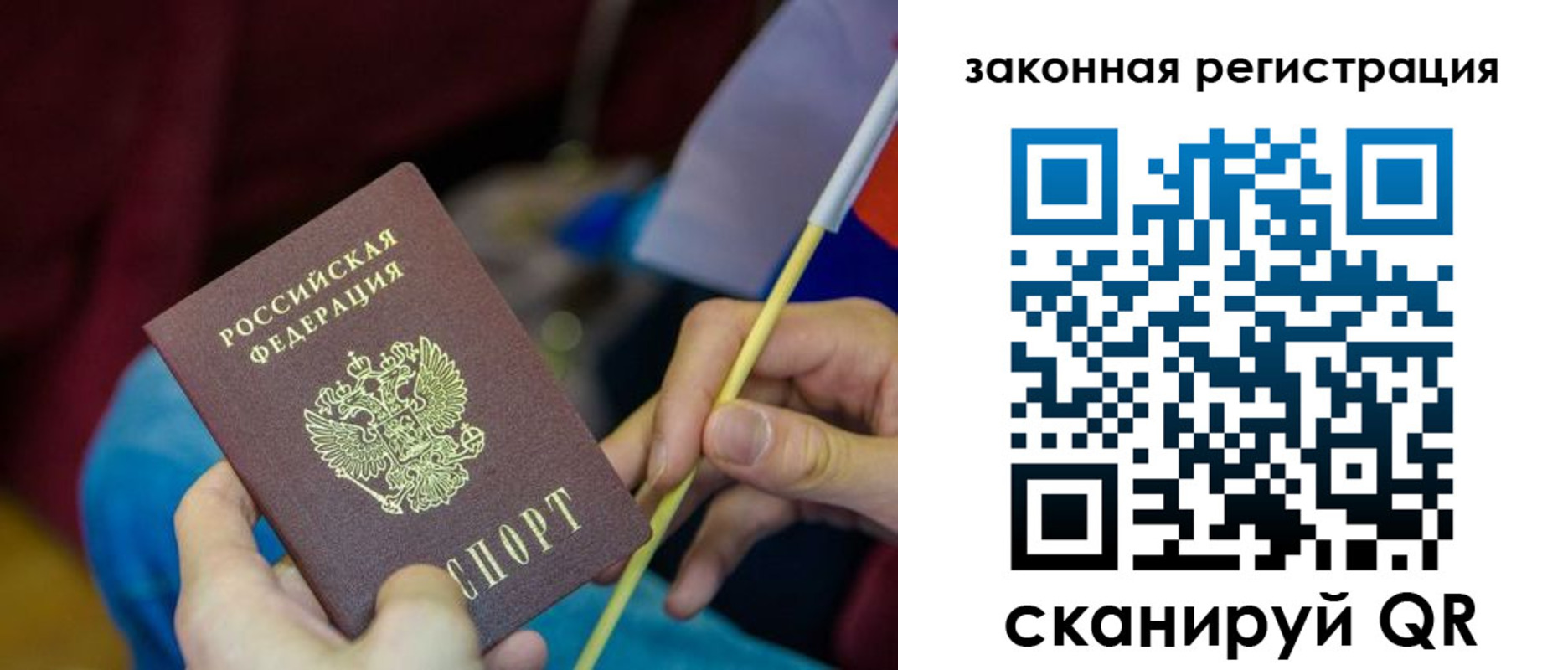 найти адрес прописки в Рассказово